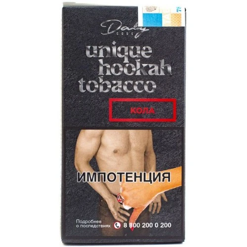 Daly 20 гр. Кола