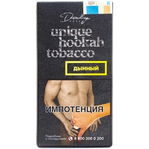 Daly 20 гр. Дынный