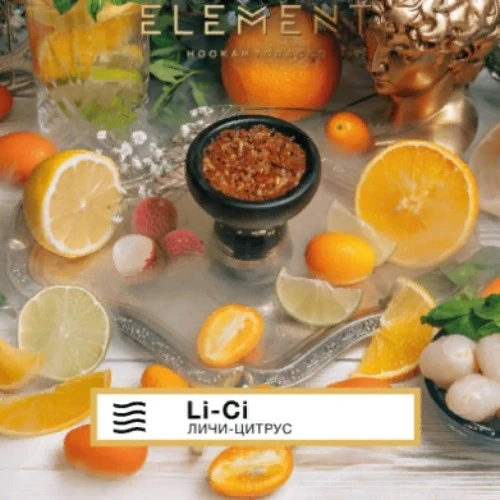 Element Воздух 40 гр. Li-Ci