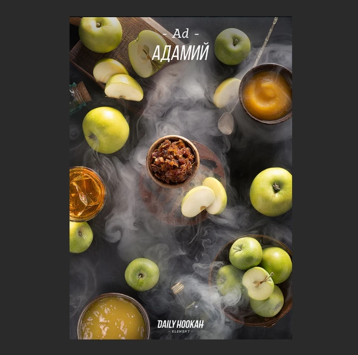 Табак для кальяна "Дэйли Хука" A (Адамий), 60 г