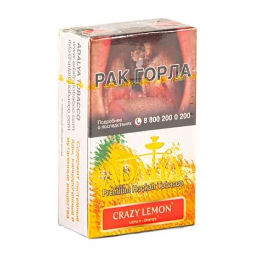 Табак для кальяна Adalya Crazy Lemon (Адалия Крейзи Лемон) с ароматом лимона и апельсина, пачка 20 гр