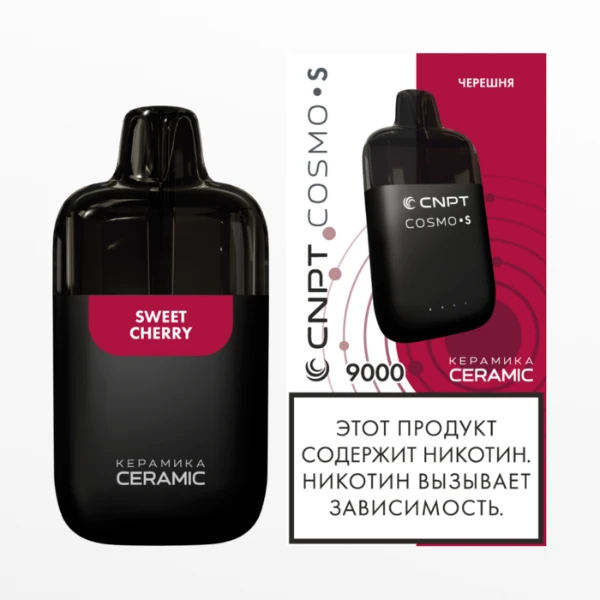 CNPT COSMO S Черешня 6мл2%[5]