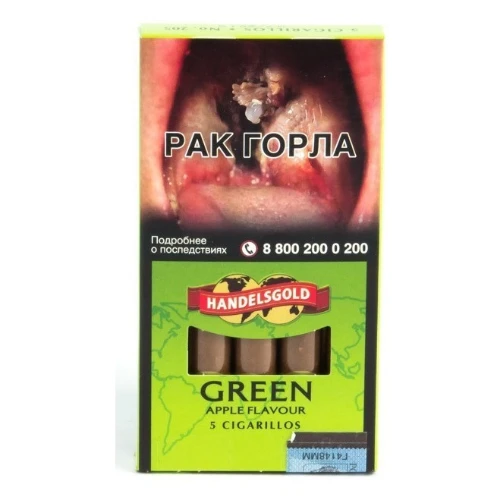 Сигариллы Handelsgold Apple Green Cigarillos*5*10*20 МТ