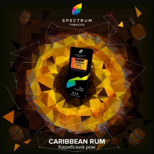 Табак для кальяна, CARIBBEAN RUM HL, 100 гр, SPECTRUM TOBACCO