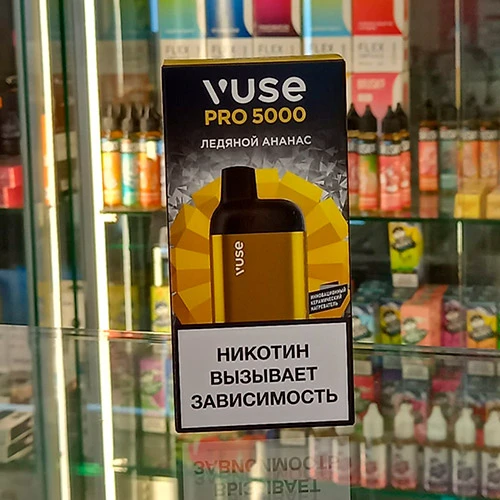 Vuse Pro 5000 Ледяной Ананас РРЦ 1300