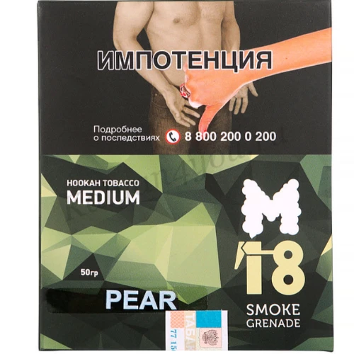 М18 Смесь 50 гр. Pear (Груша)