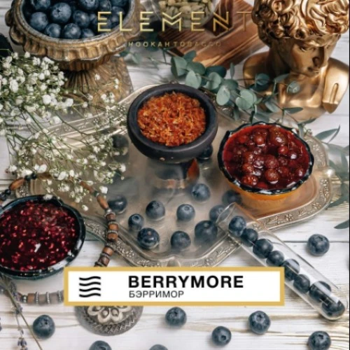Табак для кальяна "Элемент" aroma Berrymore линейка "Воздух" 40гр