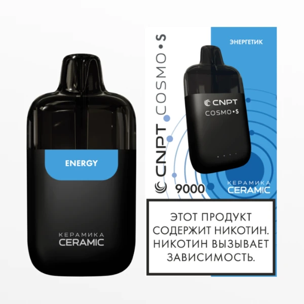 CNPT COSMO S Энергетик 6мл2%[5]