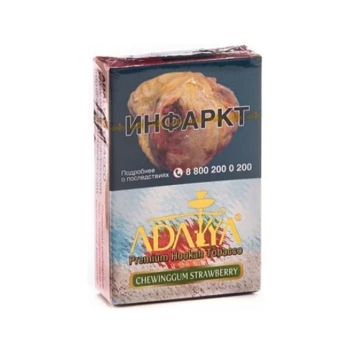 Табак для кальяна Adalya Chewinggum Strawberry (Адалия Жвачка с клубникой) с ароматом жвачки и клубники, пачка 20 гр