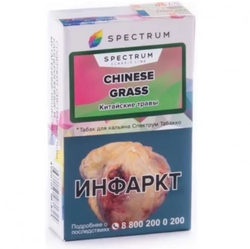 Табак для кальяна, CHINESE GRASS, 40 гр, SPECTRUM TOBACCO