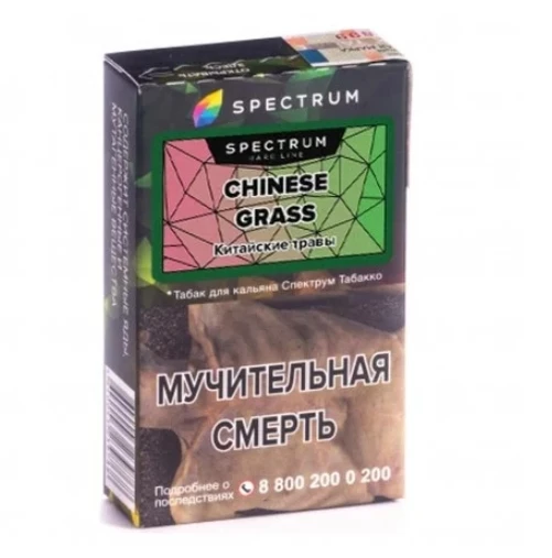 Табак для кальяна, CHINESE GRASS HL, 40 гр, SPECTRUM TOBACCO