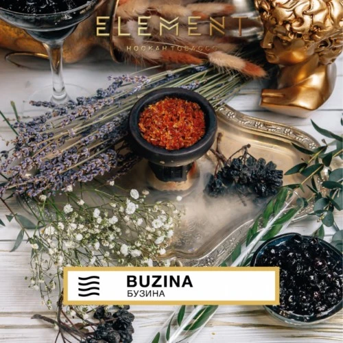 Element Воздух 40 гр. Buzina