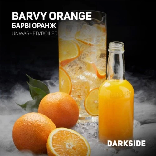 Табак для кальяна "Дарксайд" Кор A (Барви Орандж), 30 г