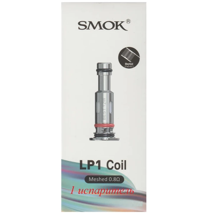 испаритель smok LP 1 coil 0.8 mesh