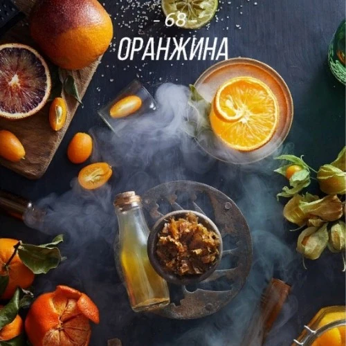 Табак для кальяна "Дэйли Хука" A (Оранжина), 60 г