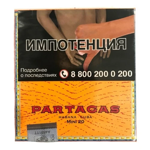 Сигариллы Montecristo Mini Limited Edition / Монтекристо МиниЛимитедЭдишн*20*5*10 МТ