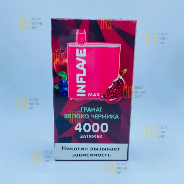 INFLAVE MAX Гранат яблоко черника