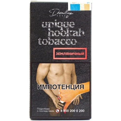 Daly 20 гр. Земляничный