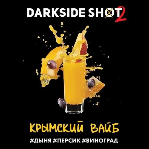 Табак для кальяна "Дарксайд" Шот A (Крымский вайб), 30 г