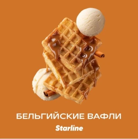 Табак для кальяна "Старлайн" (Бельгийские вафли), 25 г
