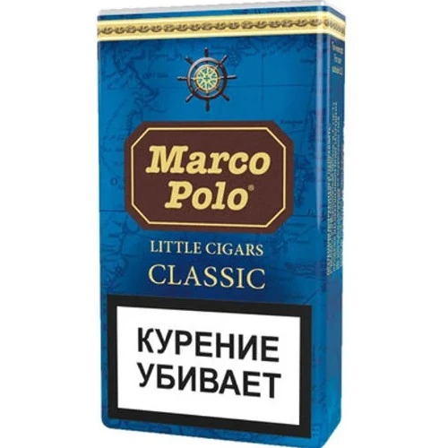 Сигариллы Marco Polo Classic (DM)
