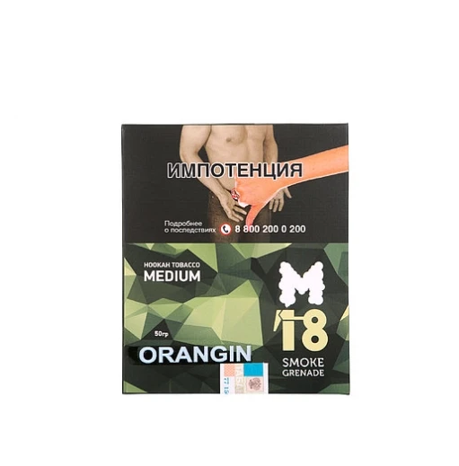М18 Orangin 50gm