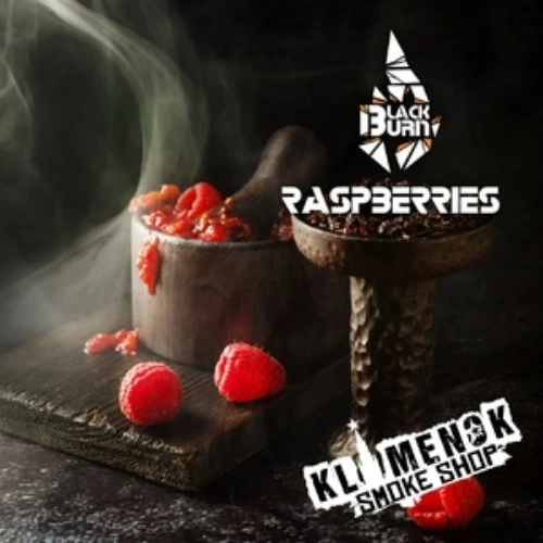 Burn BLACK Raspberries 25гр МРК