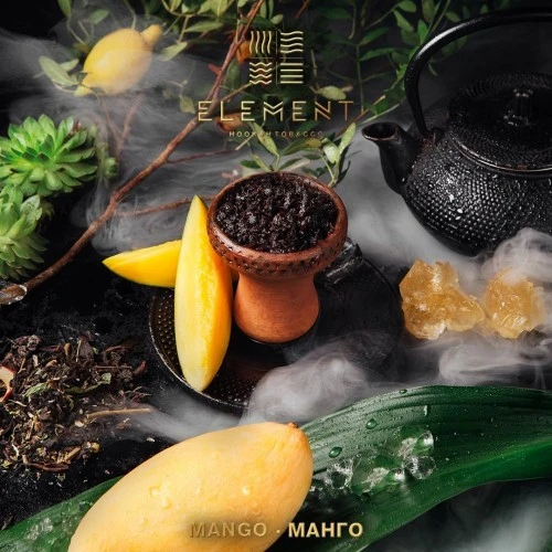 Табак для кальяна "Элемент" aroma Mango линейка "Вода" 40гр
