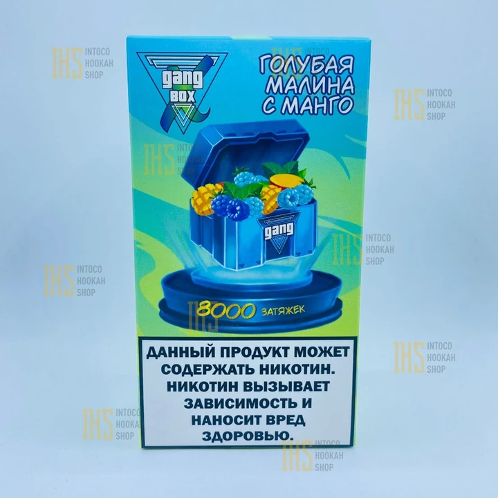 GANG box 8000 голубая малина с манго