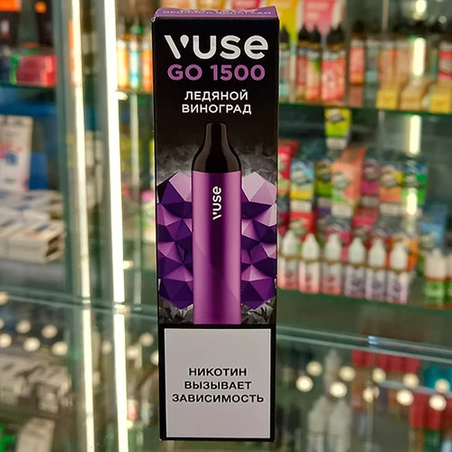 Vuse Go 1500 Ледяной Виноград РРЦ 800