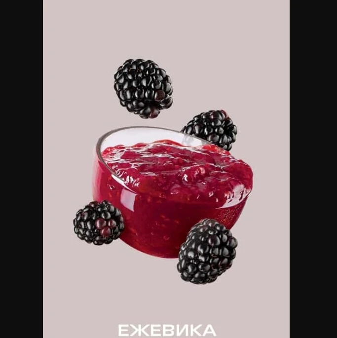Табак для кальяна "Старлайн" (Ежевика), 25 г