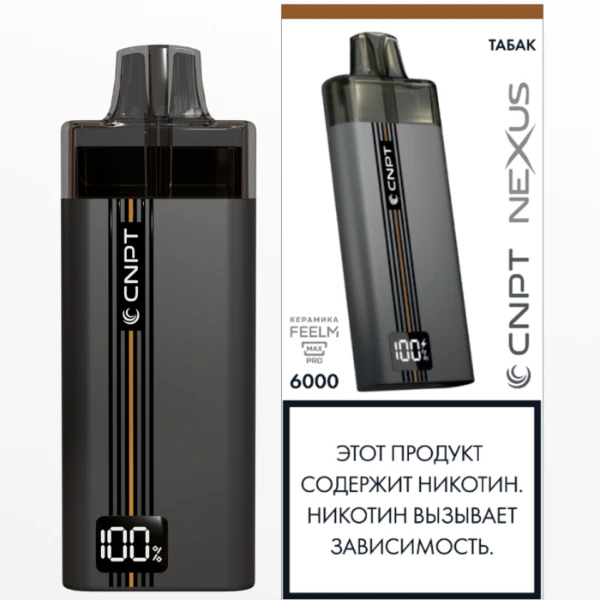 CNPT NEXUS Табак 9,8мл 2%[5]