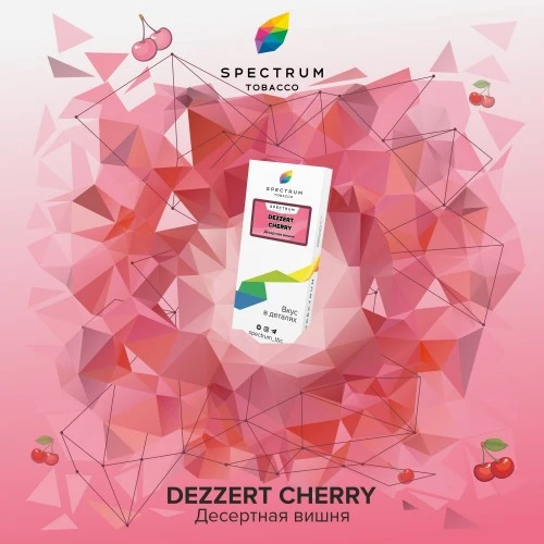 Табак для кальяна, DEZZERT CHERRY, 100 гр, SPECTRUM TOBACCO
