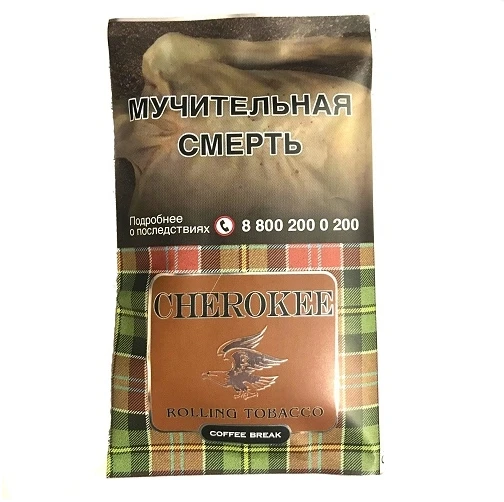 ТАБАК курительный тонкорезаный CHEROKEE Кофе брейк, кисет 25 г