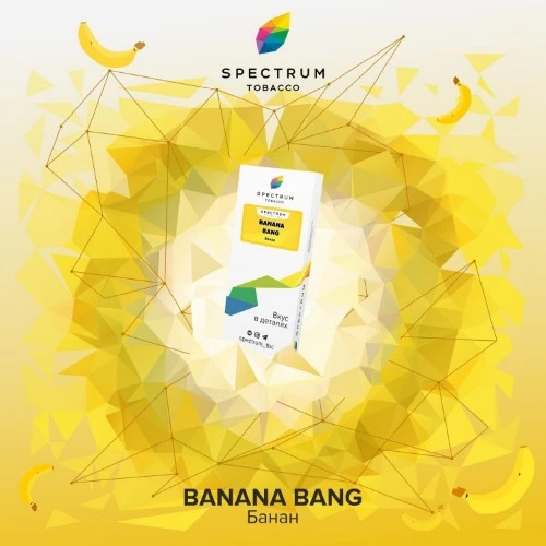 Табак для кальяна, BANANA BANG, 100 гр, SPECTRUM TOBACCO