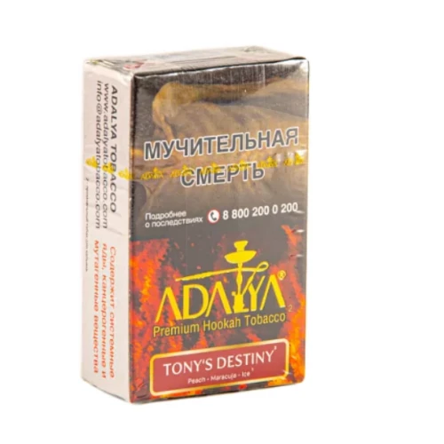 Табак для кальяна Adalya Tony‘s Destiny (Адалия Тони Дестини) с ароматом персика, маракуйи и льда, пачка 20 гр