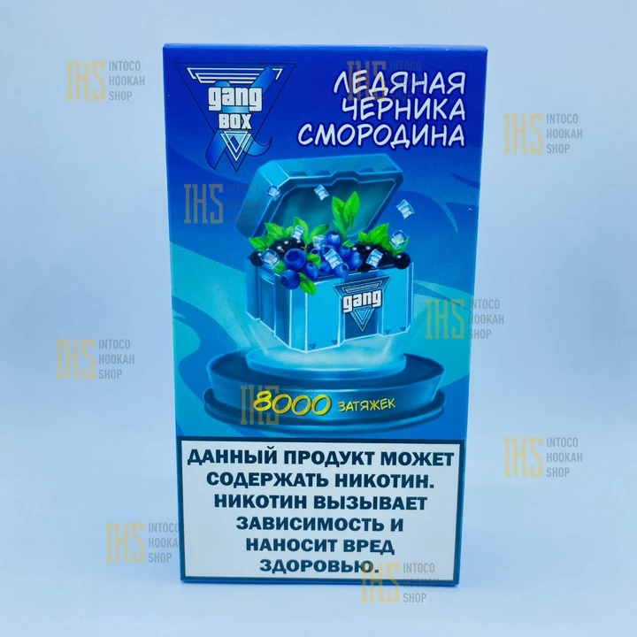 GANG box 8000 ледяная черная смородина