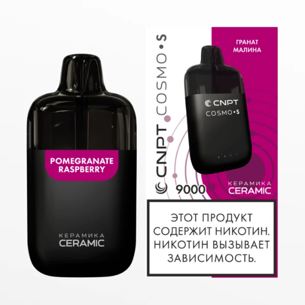 CNPT COSMO S ГранатМал 6мл2%[5]