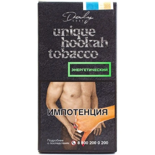 Daly 20 гр. Энергетический