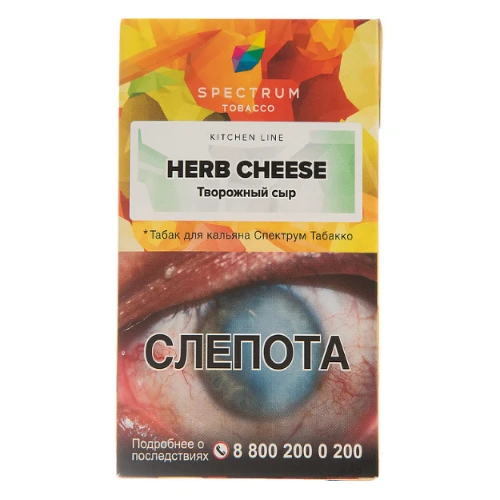 Табак для кальяна, HERB CHEESE KL, 40 гр, SPECTRUM TOBACCO