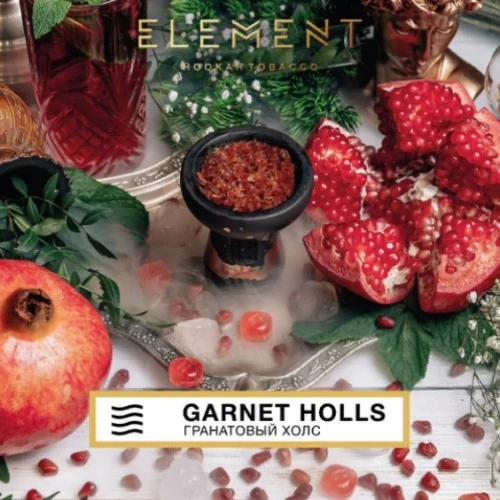 Табак для кальяна "Элемент" aroma Garnet Holls линейка "Воздух" 40гр