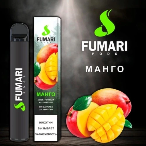 Фумари 800 манго
