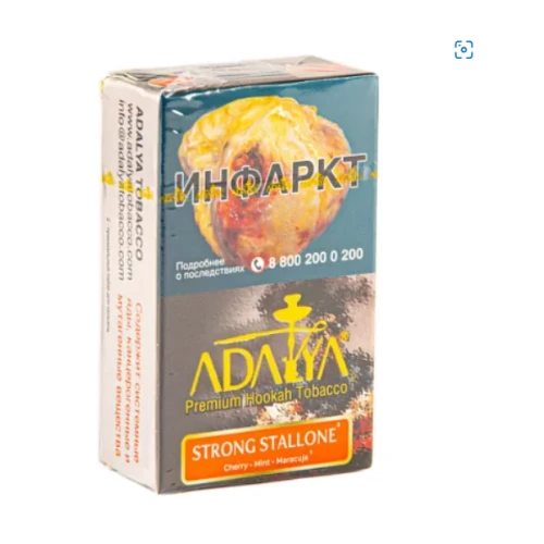Табак для кальяна Adalya Strong Stallone (Адалия Сталлоне) с ароматом вишни, мяты и маракуйи, пачка 20 гр