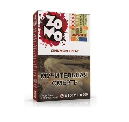 Табак для кальяна "Зомо" (Синмон Трит), 50 г