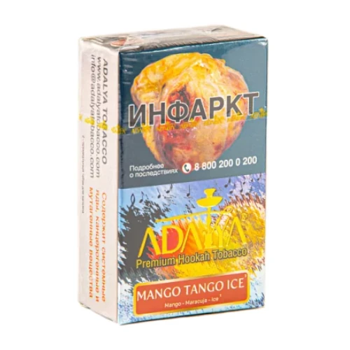 Табак для кальяна Adalya Mango Tango Ice (Адалия Ледяное Манго Танго) с ароматом манго, маракуйи и льда, пачка 20 гр