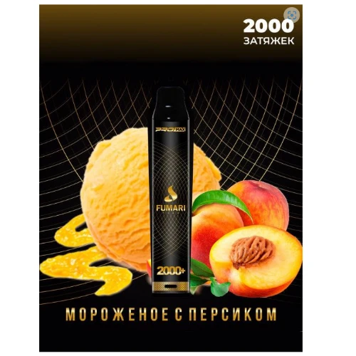 Парогенератор одноразовый Elf Bar 2000 (20 мг) [М] (Персик манго гуава)