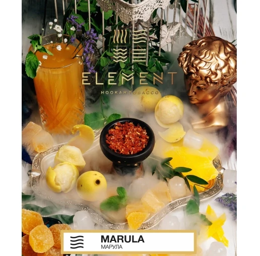 Табак для кальяна "Элемент" aroma Marula линейка "Воздух" 25гр