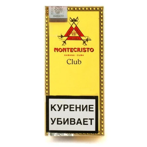 Сигариллы Montecristo Club / Монтекристо Клаб*10*10*20 МТ