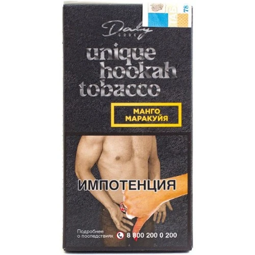Daly 20 гр. Манго Маракуйя