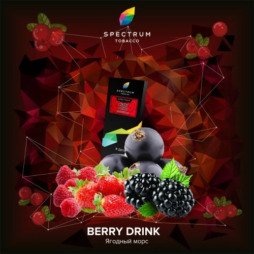 Табак для кальяна, BERRY DRINK, 100 гр, SPECTRUM TOBACCO